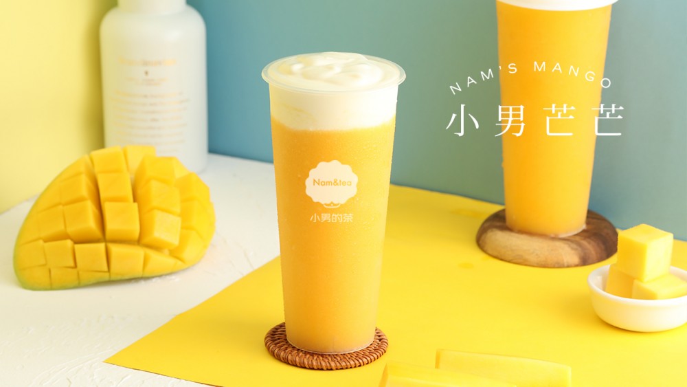 小男芒芒