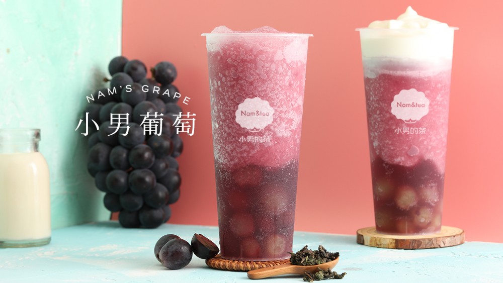 小男葡萄