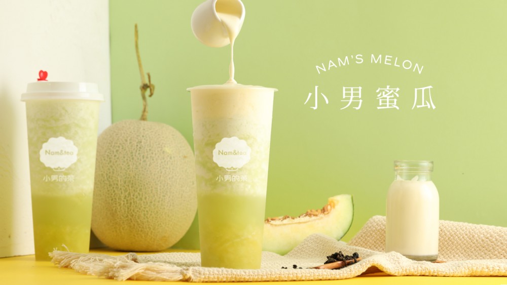 小男蜜瓜