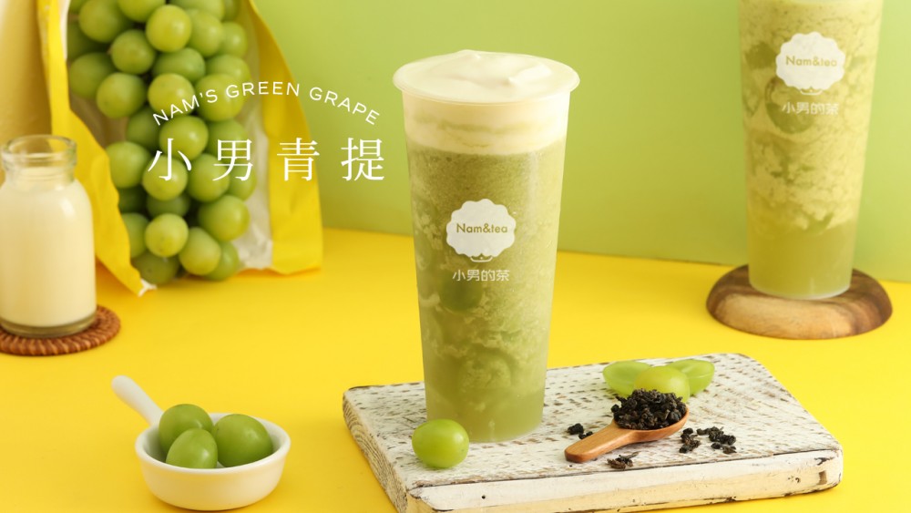 小男青提