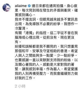 李佳芯IG