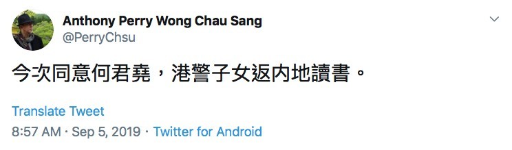 螢幕快照 2019-09-05 下午5.14.37