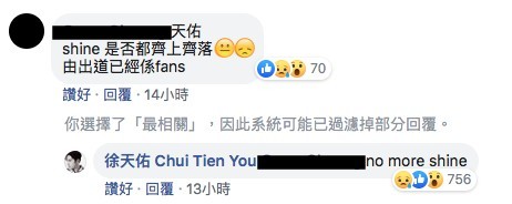 徐天佑Facebook