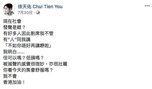 徐天佑Facebook
