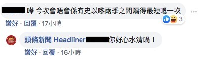 頭條新聞Facebook
