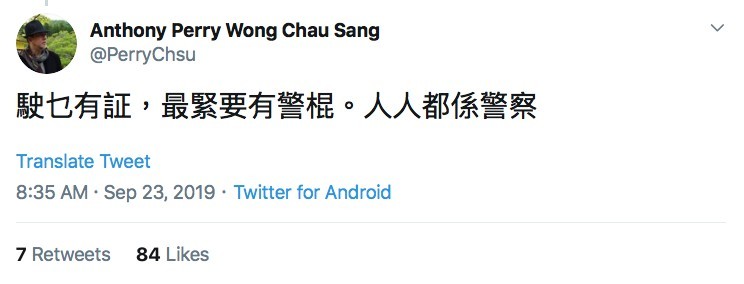 黃秋生 Twitter