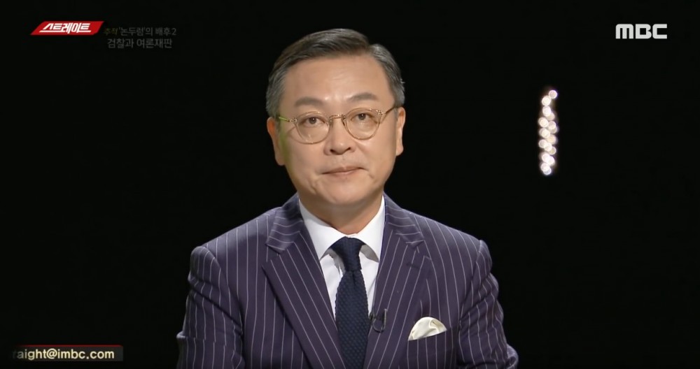 탐사기획스트레이트