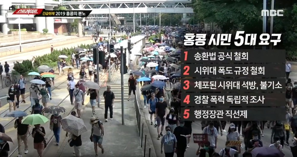 탐사기획스트레이트