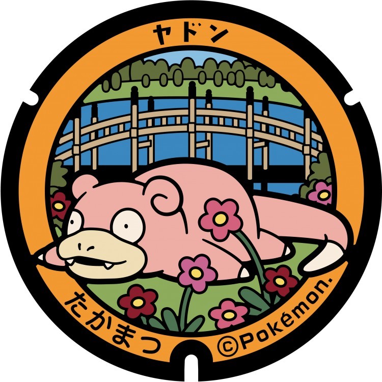 小呆獸渠蓋