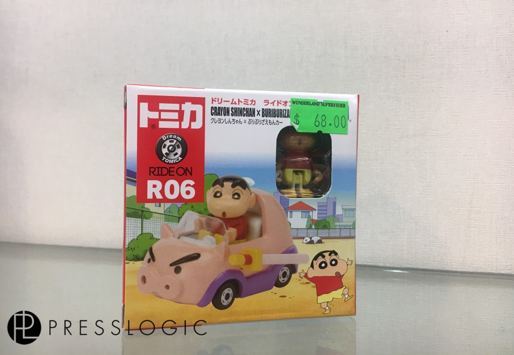 presslogic