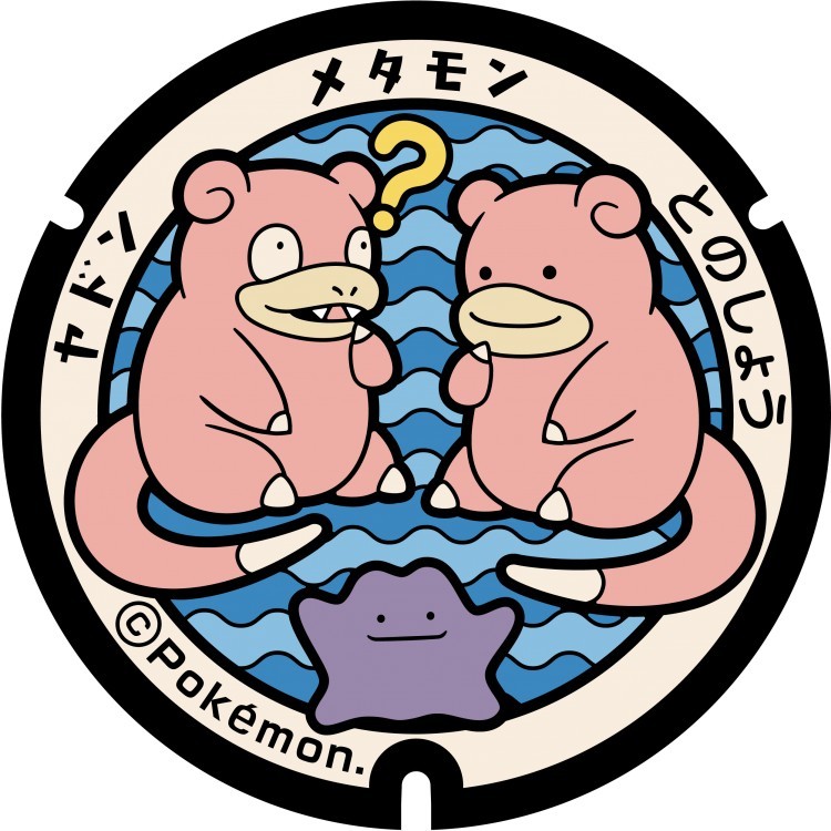 小呆獸渠蓋