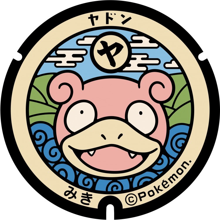 小呆獸渠蓋