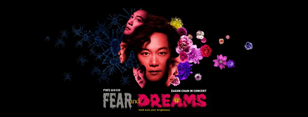 陳奕迅 Eason Chan@FB