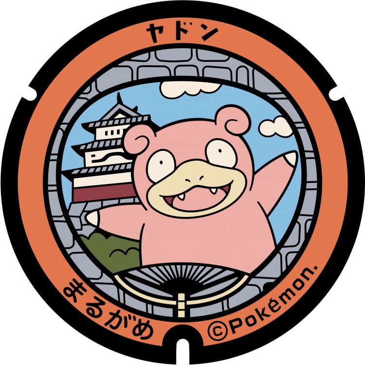 小呆獸渠蓋
