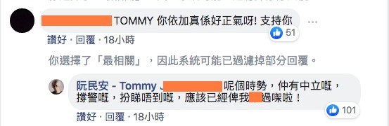 Tommy FB 