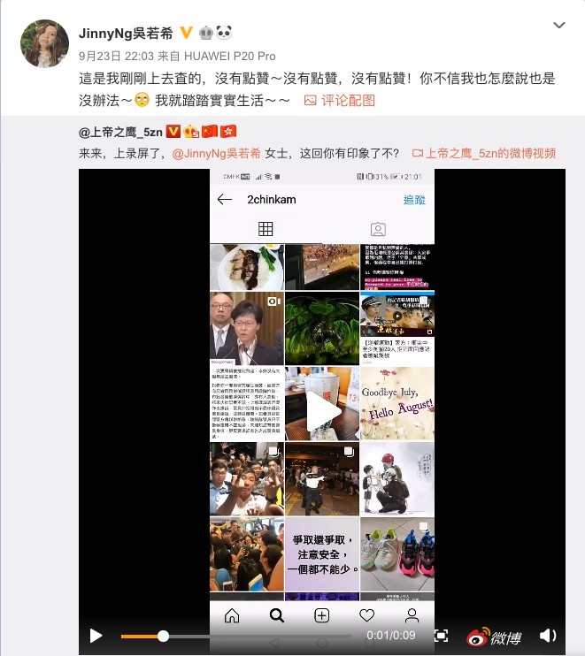 吳若希微博