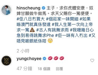 張敬軒 IG
