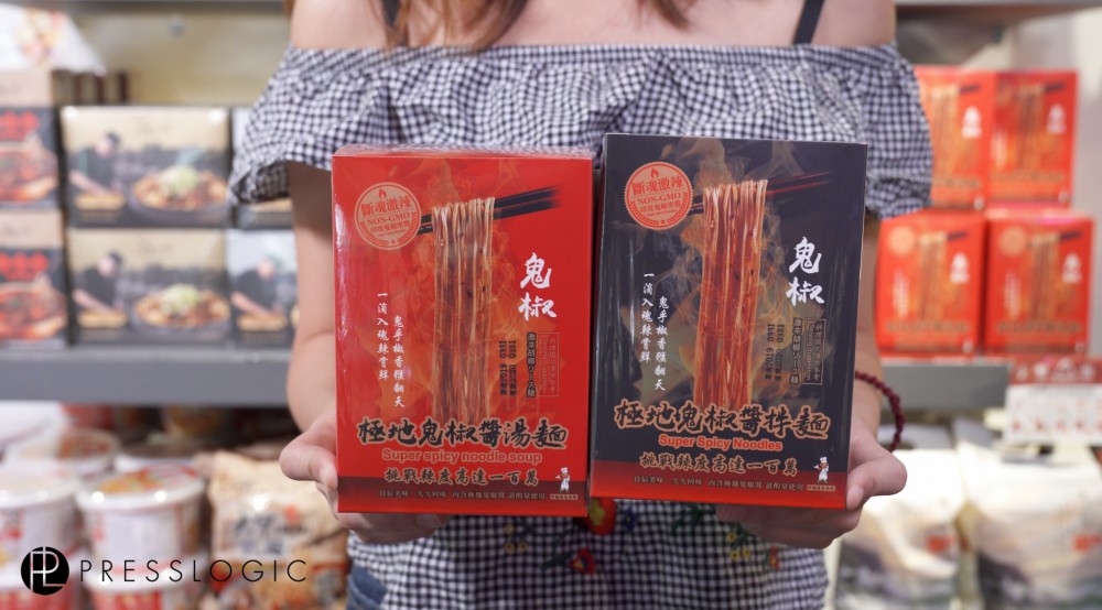 荔枝角工廈