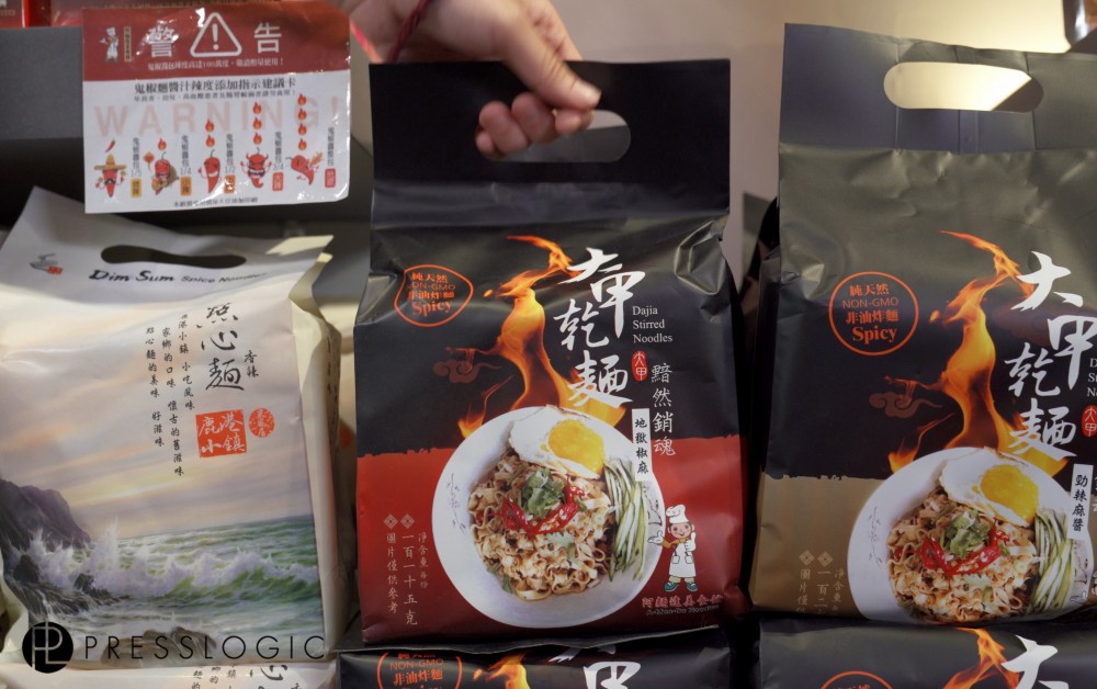 荔枝角工廈