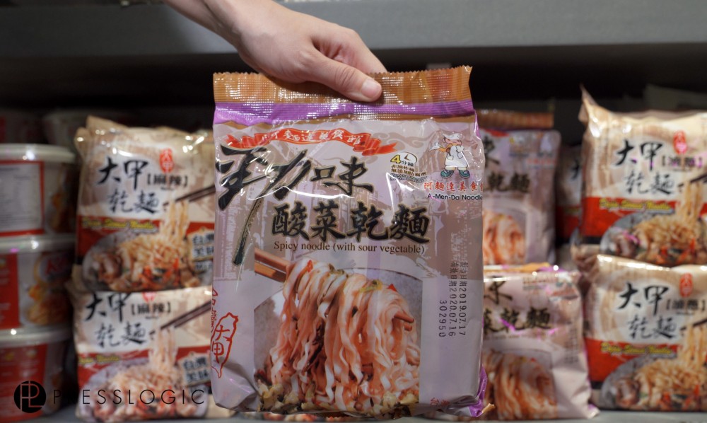 荔枝角工廈