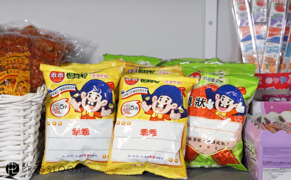 荔枝角工廈