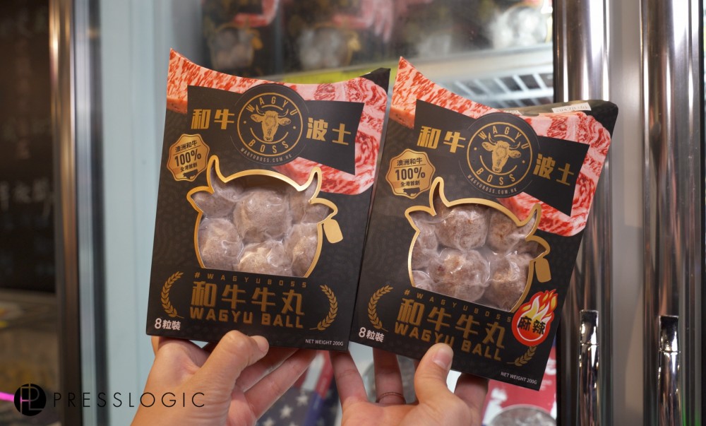 荔枝角工廈 和牛 牛丸