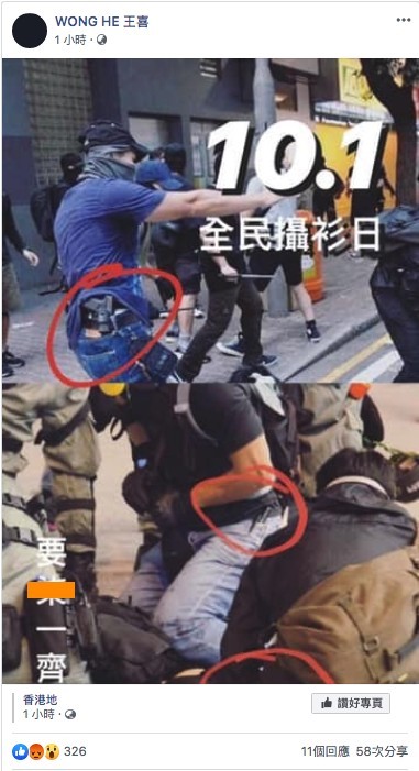 十一國慶杜汶澤阮民安攝衫新潮流全民攝衫黑衫
