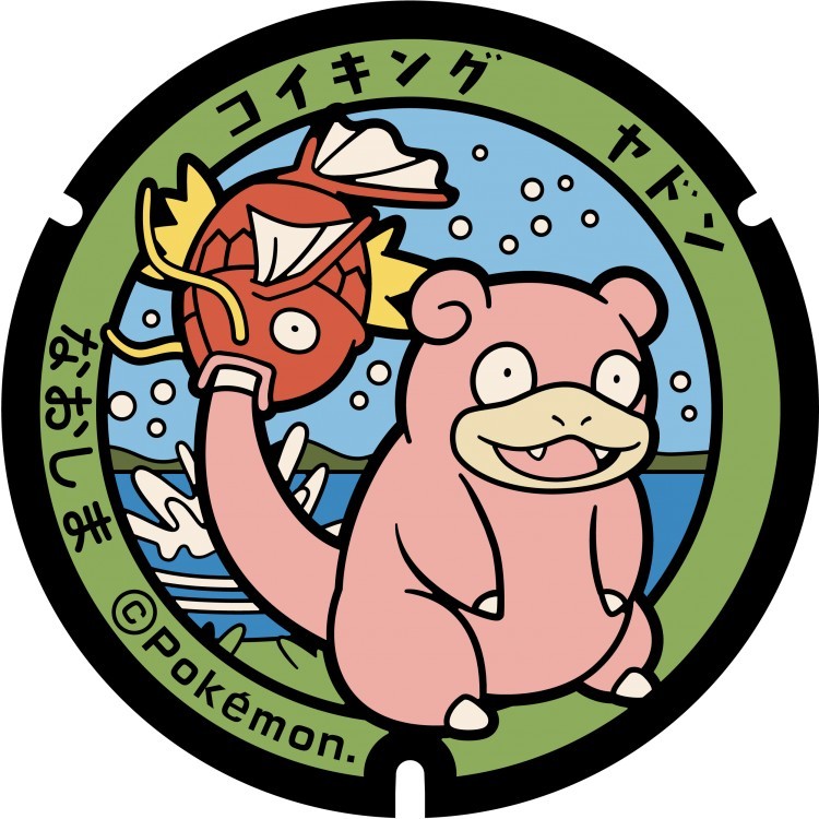 小呆獸渠蓋