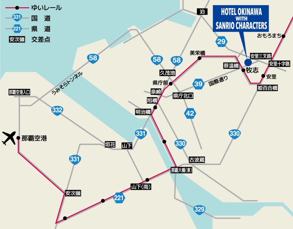 沖繩三麗鷗主題飯店