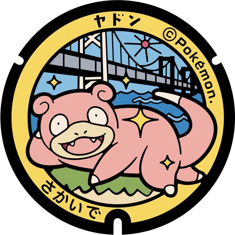 小呆獸渠蓋