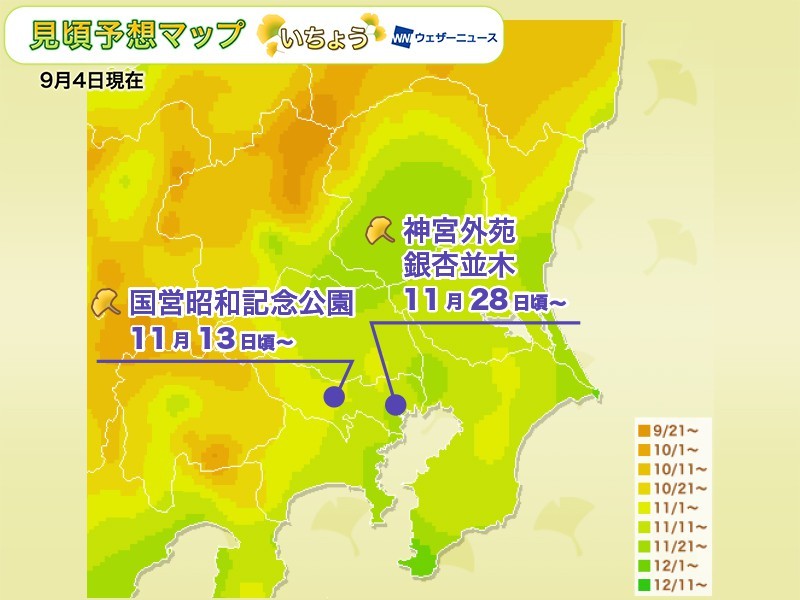 Weathernews