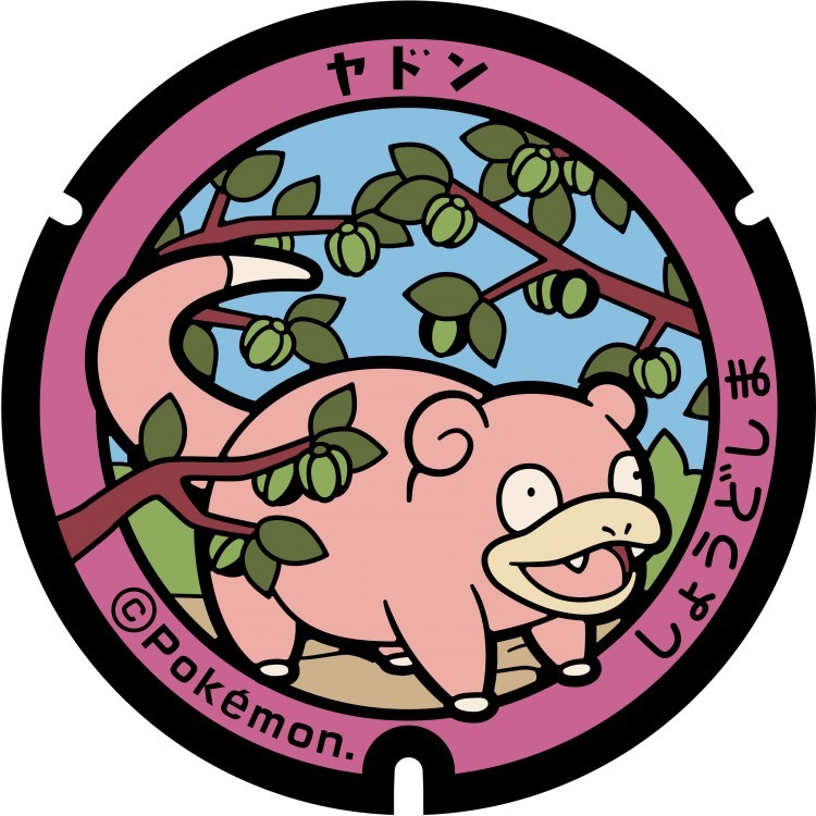 小呆獸渠蓋