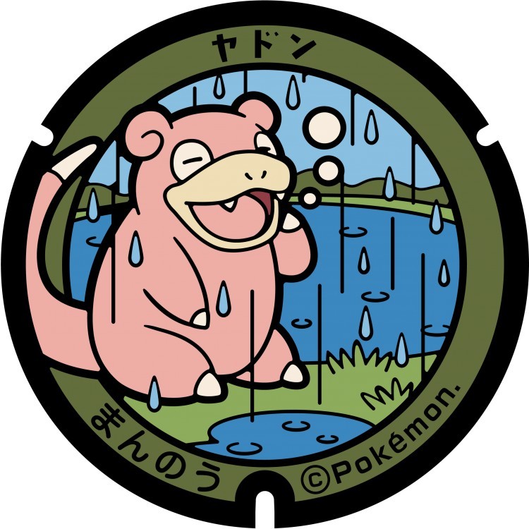 小呆獸渠蓋