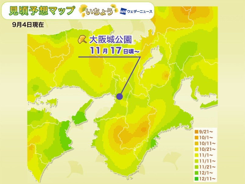 Weathernews