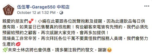 台灣 cafe 伍伍零 狗狗牛奶浴 