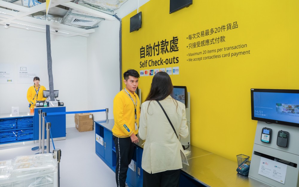 IKEA