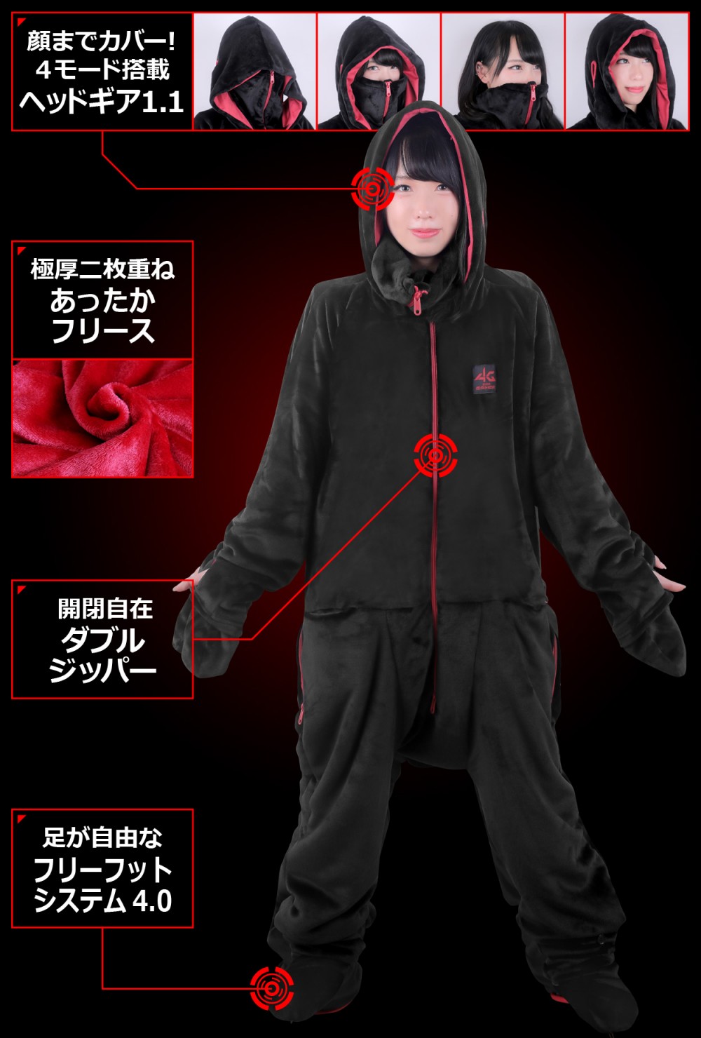 日本 懶人氈 居家服 凍 冬季