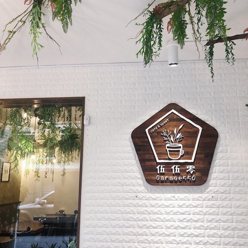 台灣 cafe 伍伍零 狗狗牛奶浴 