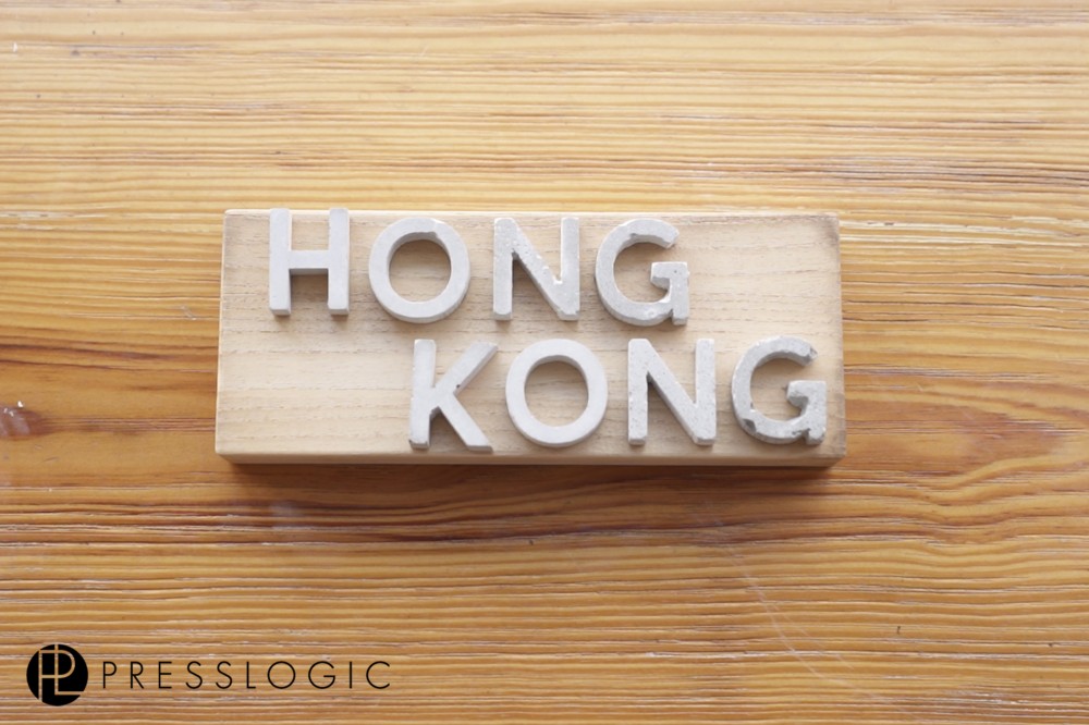 香港是大家的家。