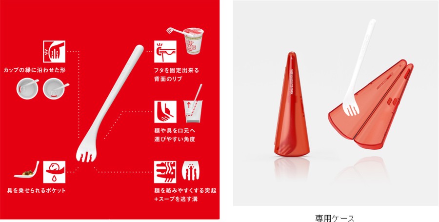 nissin jp
