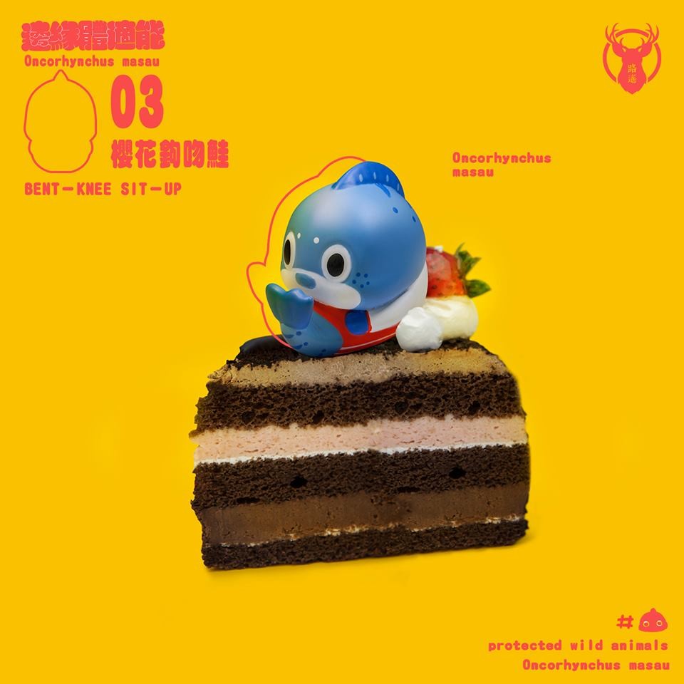 台灣 扭蛋 野生動物 運動會 櫻花鉤吻鮭