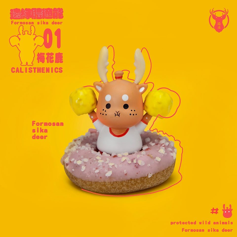 台灣 扭蛋 野生動物 運動會 梅花鹿