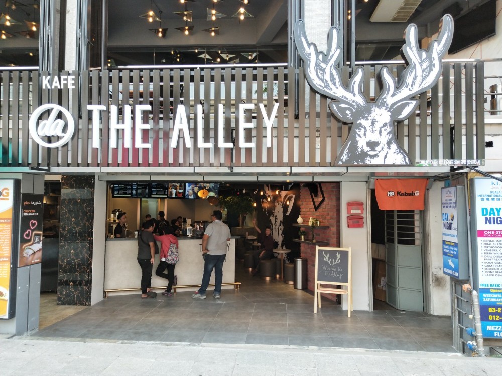 馬來西亞鹿角巷The Alley Malaysia