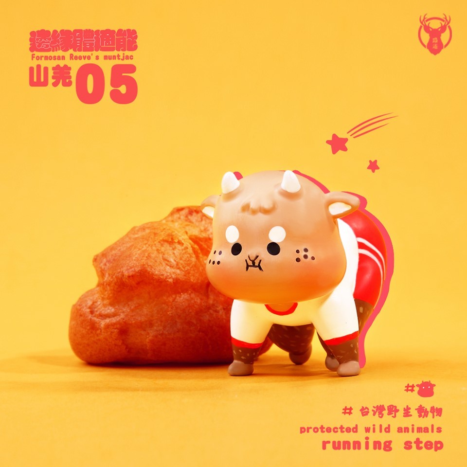 台灣 扭蛋 野生動物 運動會 山羌