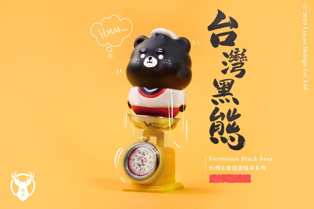 台灣 扭蛋 野生動物 運動會 台灣黑熊