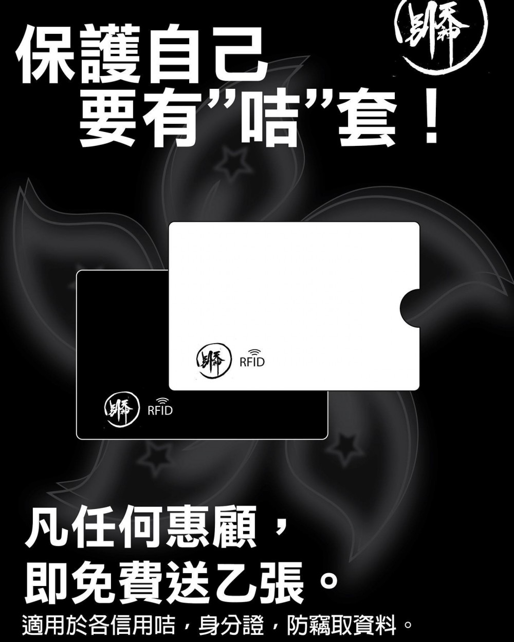 博多拉麵別天神 拉麵