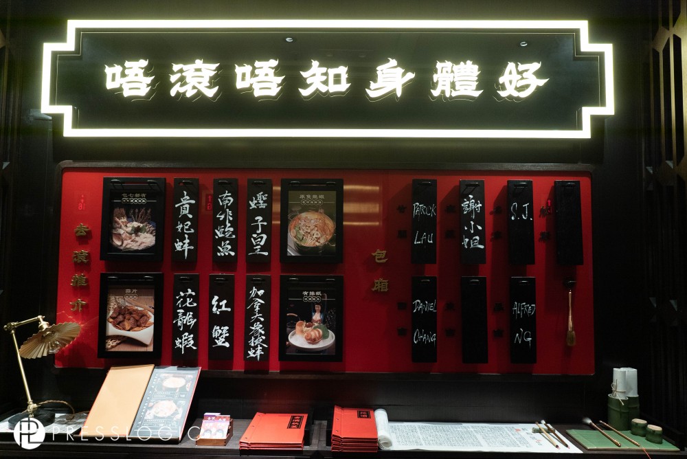 火鍋合集2019 3大靚裝火鍋店推介 古代主題