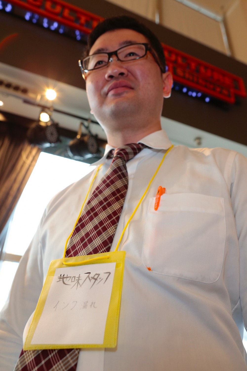 漏墨嘅人