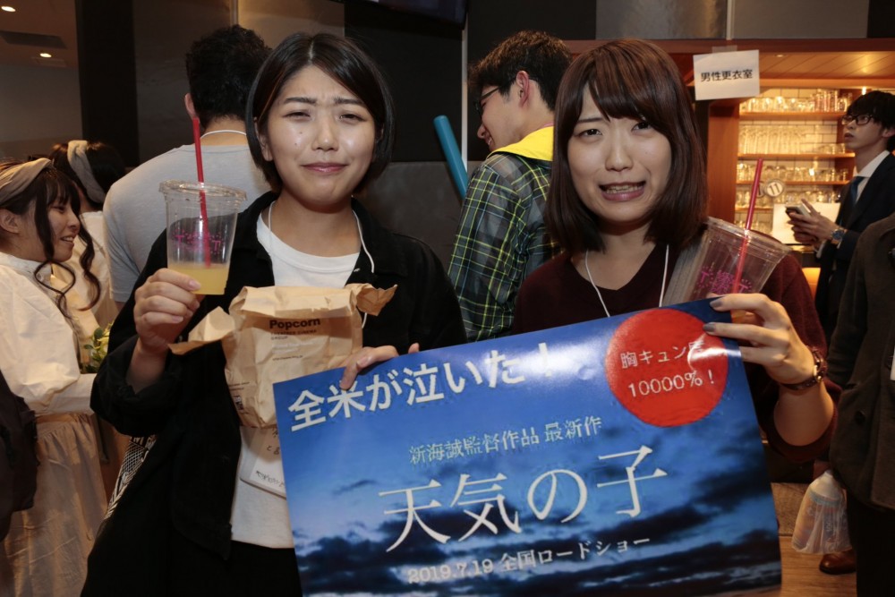 睇完《天氣之子》表示「好感動」嘅人