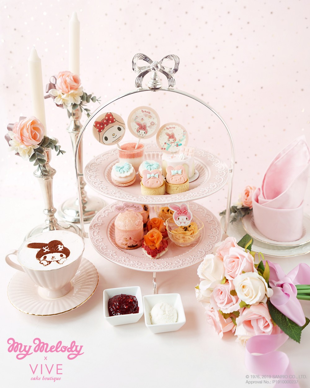 My Melody 下午茶 中環